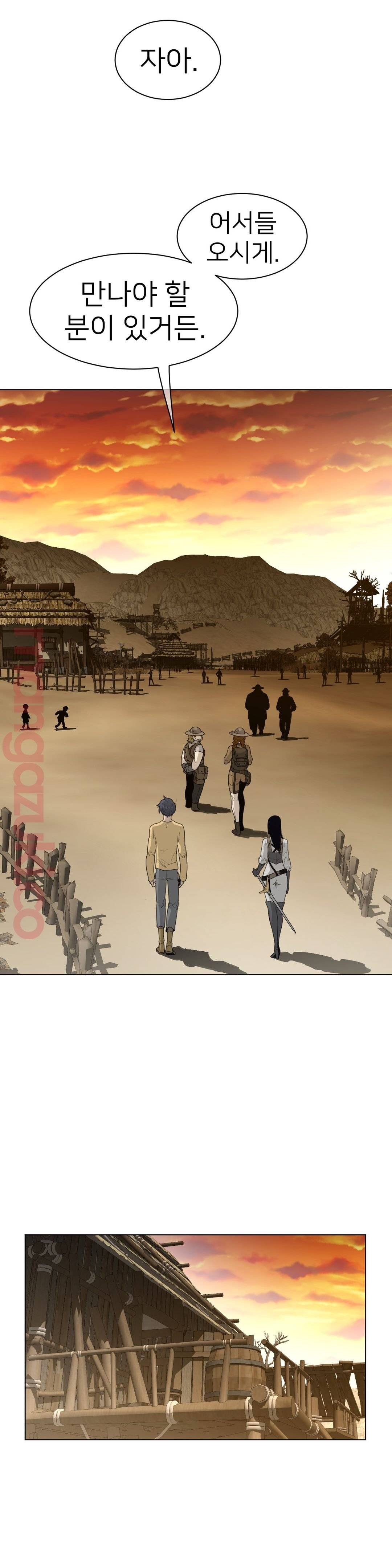 Perfect Half Raw - Chapter 115 [photo 5] - MangaPorn