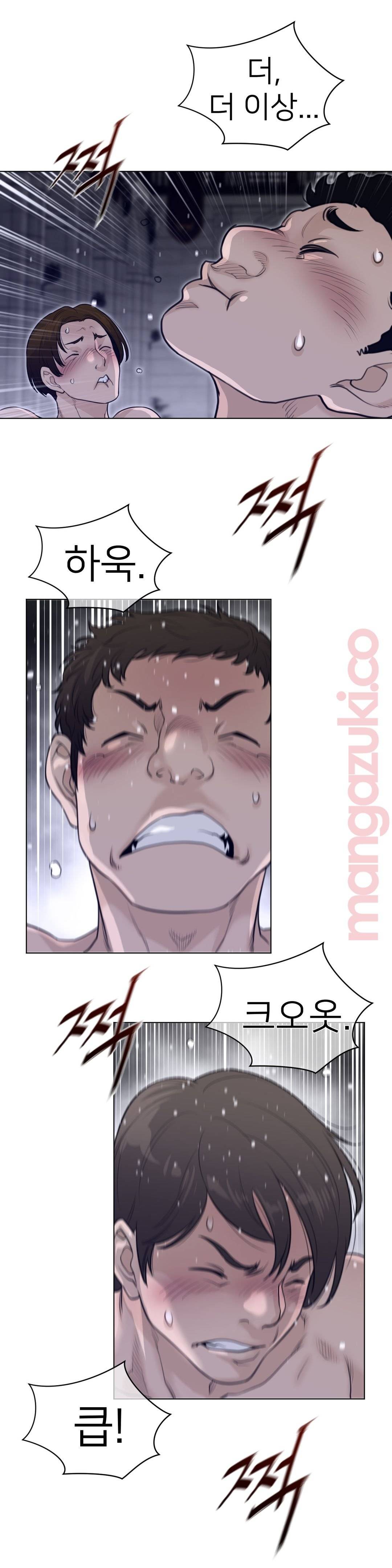 Perfect Half Raw - Chapter 116 [photo 12] - MangaPorn