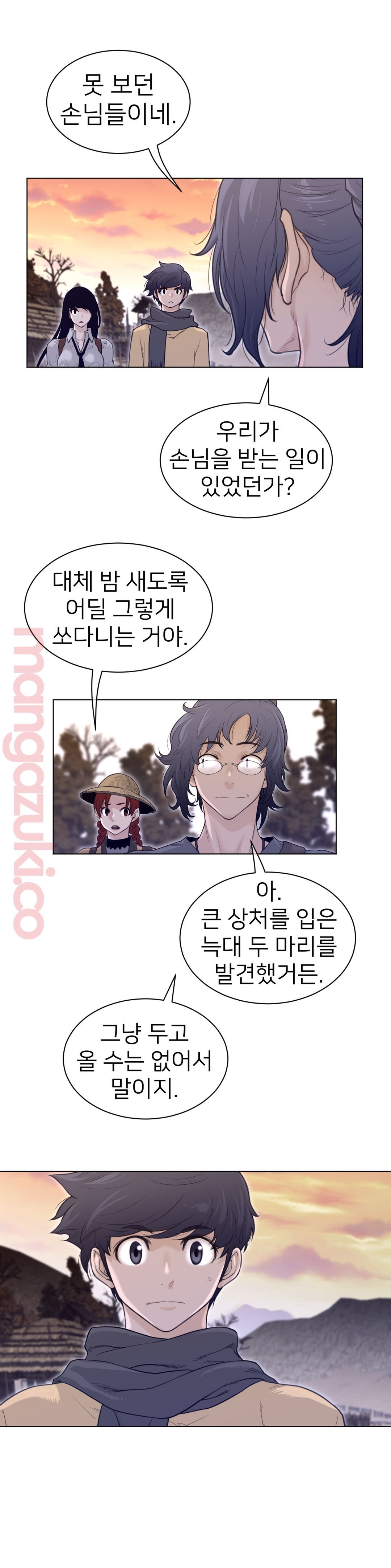 Perfect Half Raw - Chapter 116 [photo 19] - MangaPorn