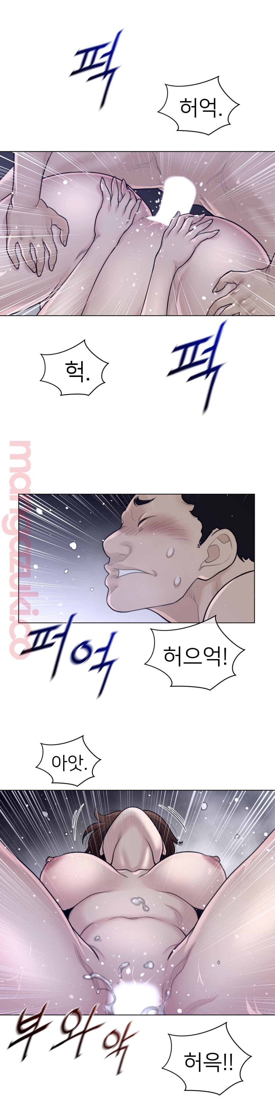Perfect Half Raw - Chapter 116 [photo 7] - MangaPorn