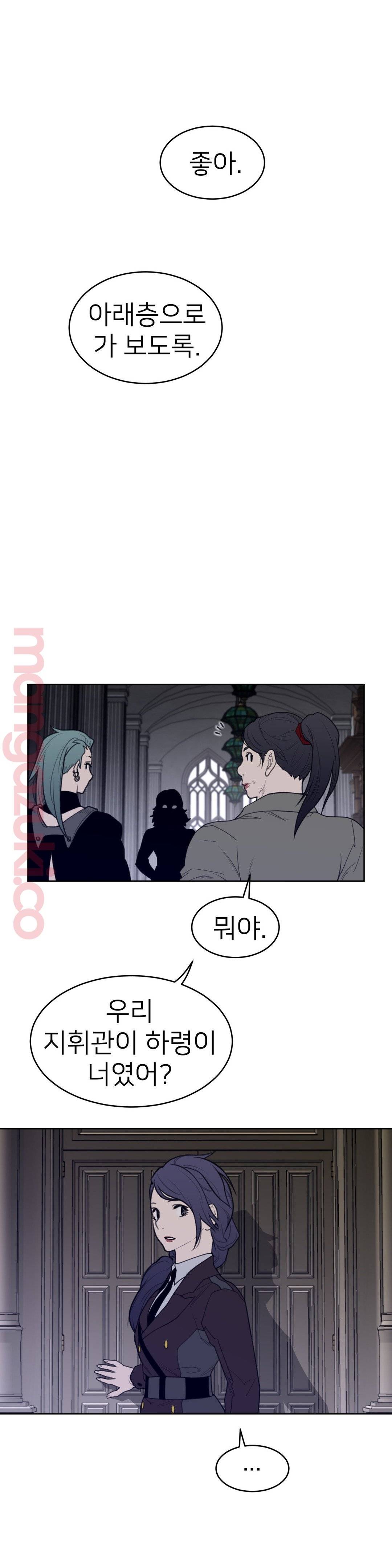 Perfect Half Raw - Chapter 120 [photo 11] - MangaPorn