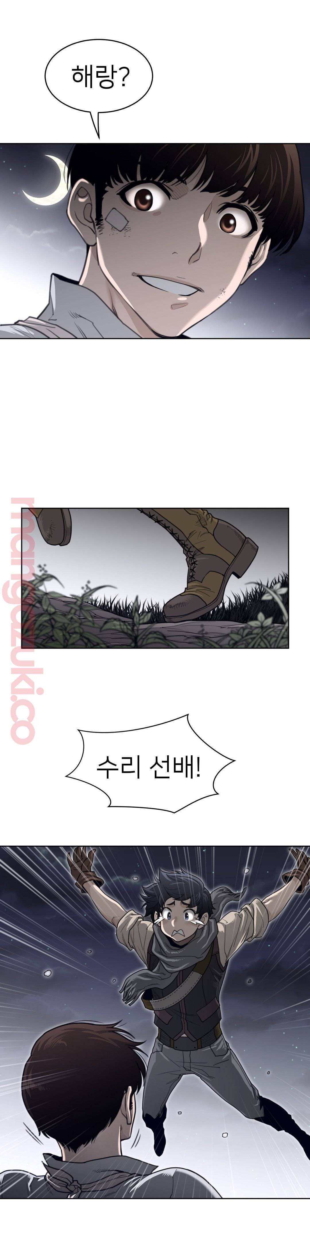 Perfect Half Raw - Chapter 121 [photo 13] - MangaPorn