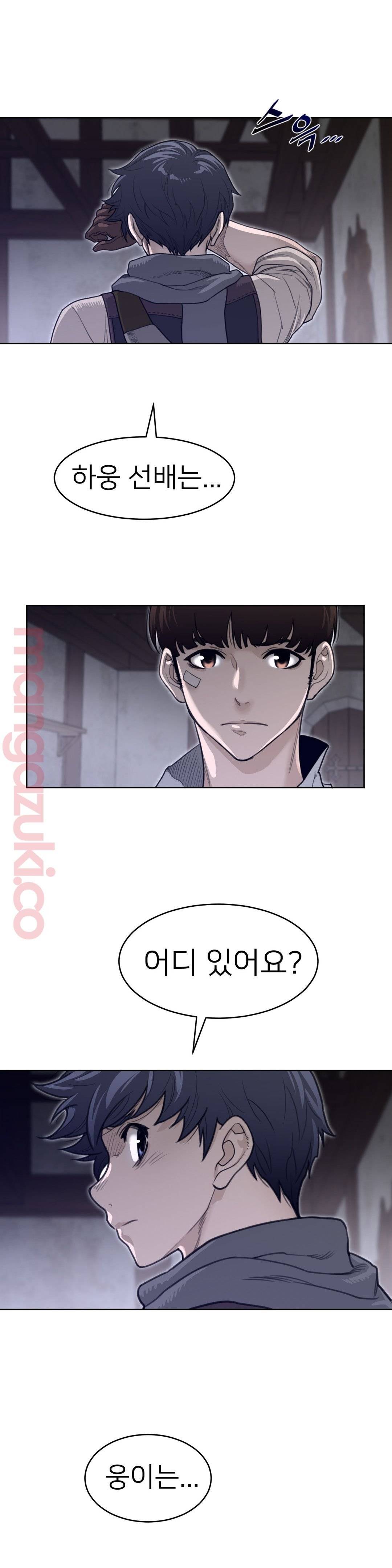 Perfect Half Raw - Chapter 121 [photo 17] - MangaPorn