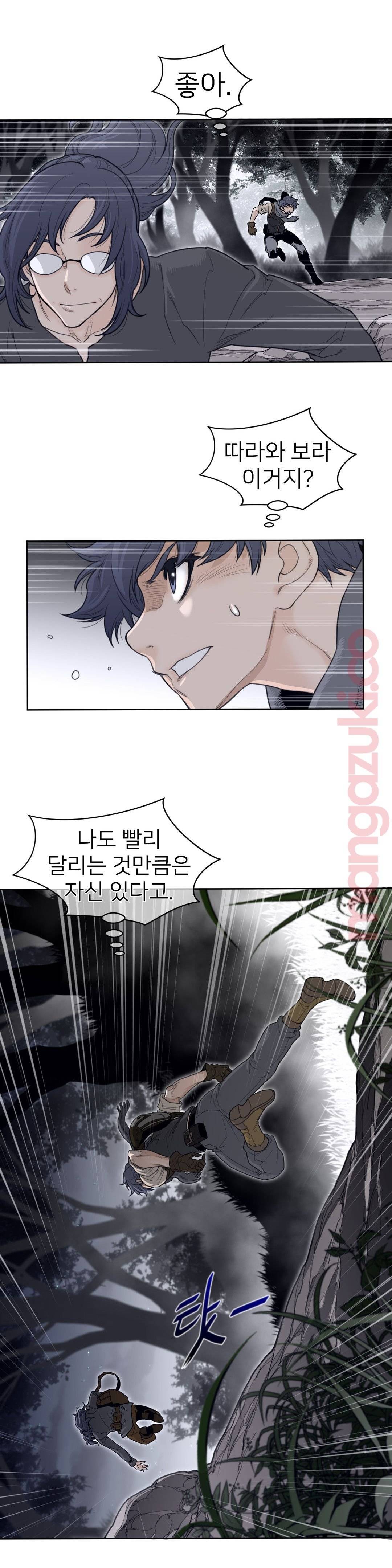Perfect Half Raw - Chapter 121 [photo 6] - MangaPorn