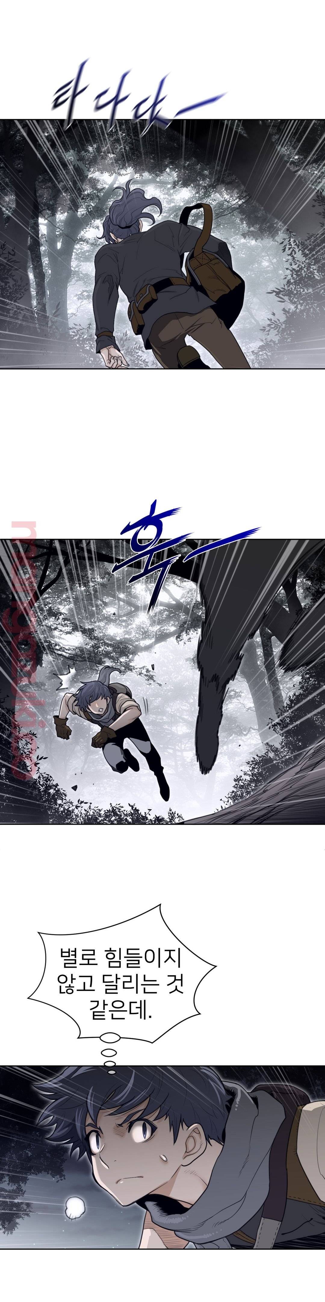 Perfect Half Raw - Chapter 121 [photo 7] - MangaPorn