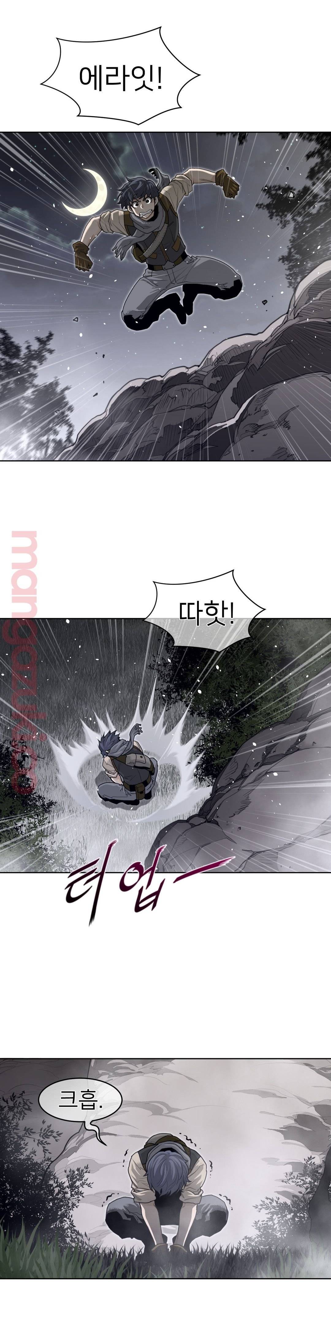 Perfect Half Raw - Chapter 121 [photo 9] - MangaPorn