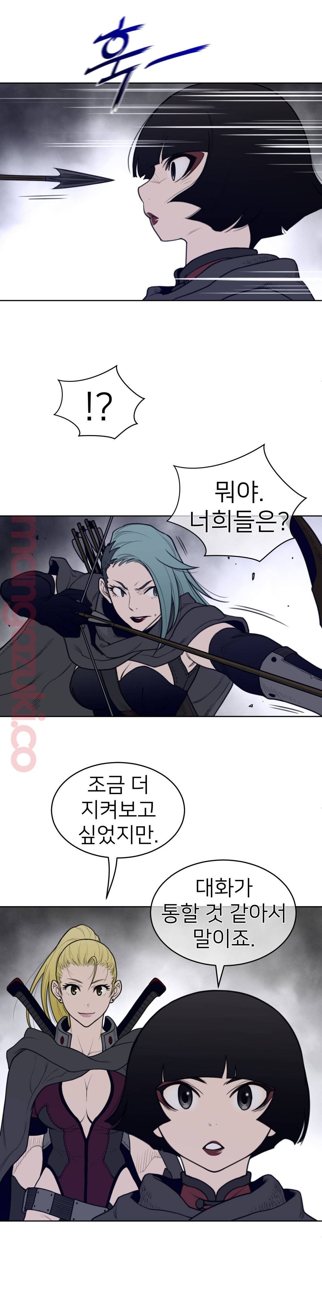 Perfect Half Raw - Chapter 123 [photo 9] - MangaPorn