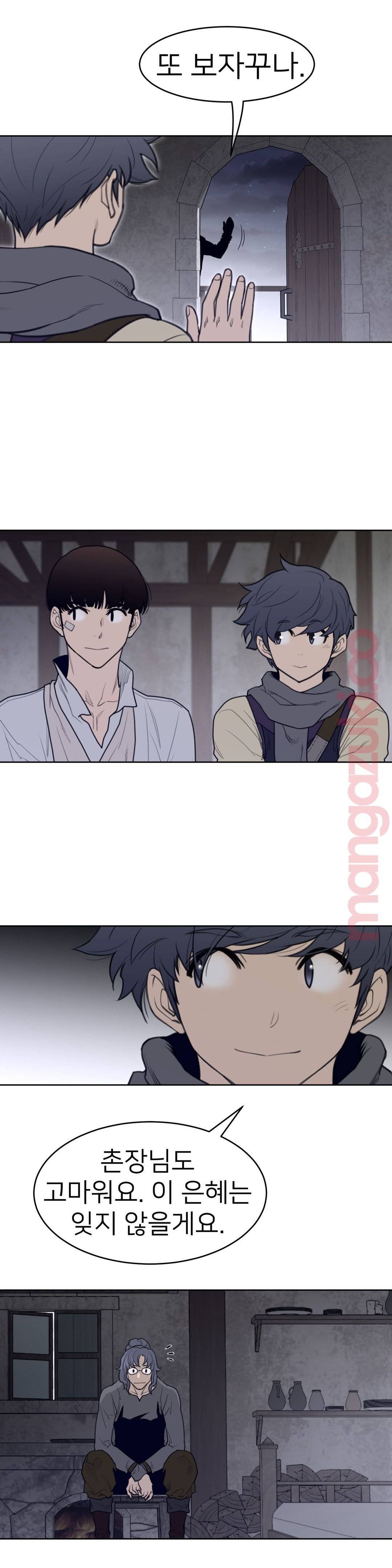 Perfect Half Raw - Chapter 124 [photo 10] - MangaPorn