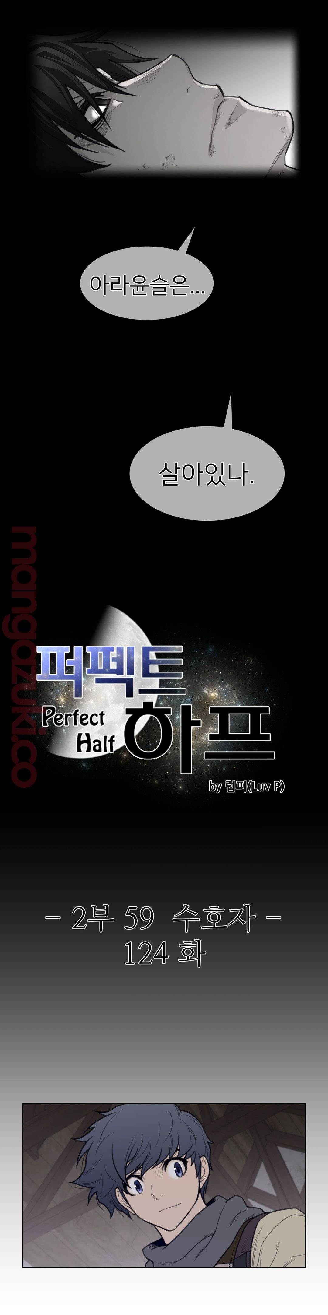 Perfect Half Raw - Chapter 124 [photo 3] - MangaPorn