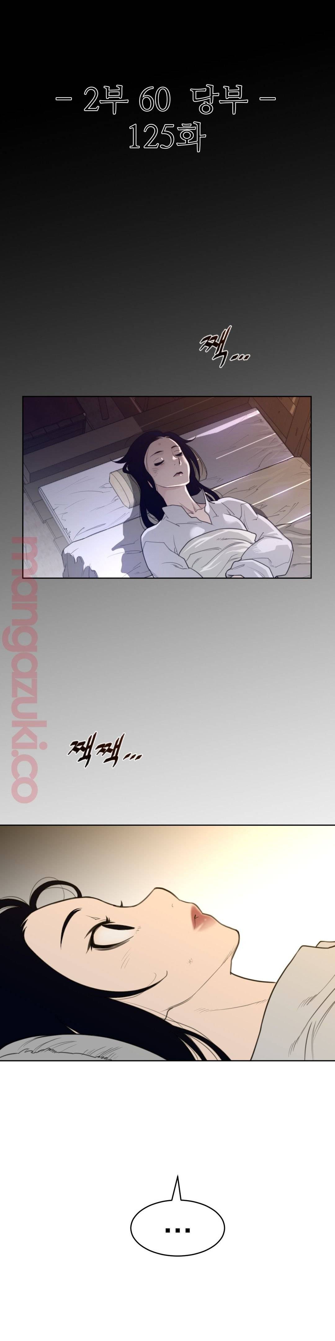 Perfect Half Raw - Chapter 125 [photo 3] - MangaPorn