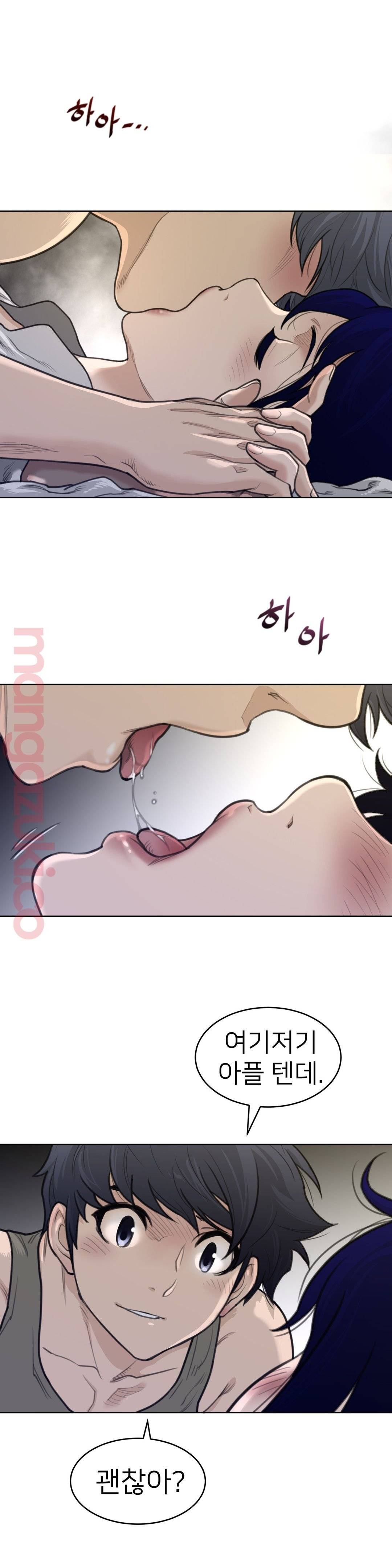 Perfect Half Raw - Chapter 126 [photo 11] - MangaPorn