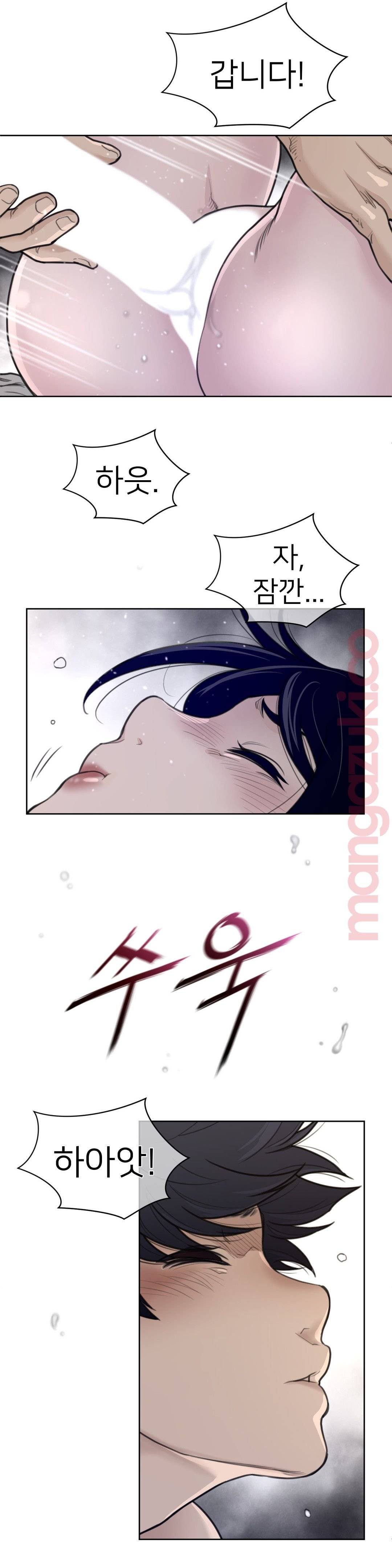 Perfect Half Raw - Chapter 126 [photo 18] - MangaPorn