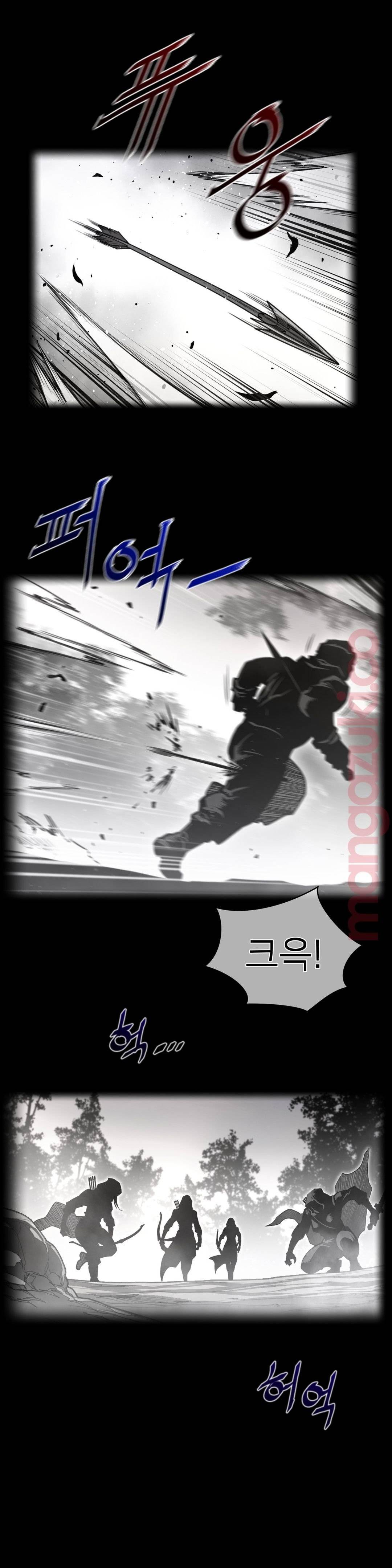 Perfect Half Raw - Chapter 126 [photo 2] - MangaPorn