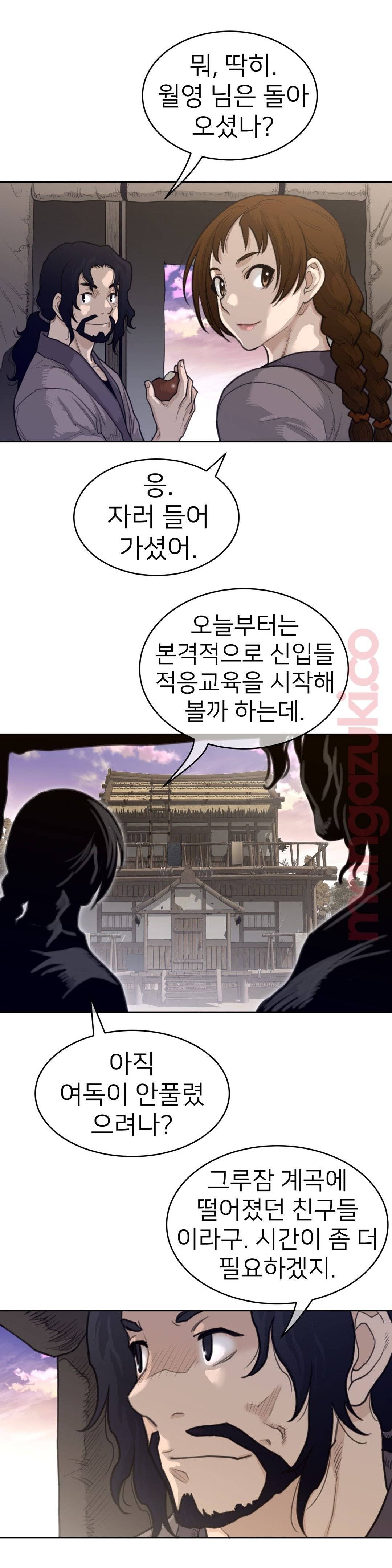Perfect Half Raw - Chapter 126 [photo 8] - MangaPorn