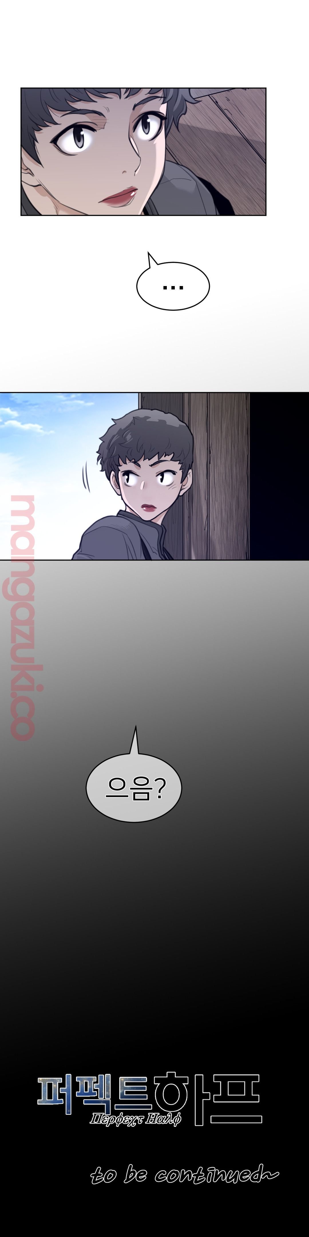 Perfect Half Raw - Chapter 128 [photo 21] - MangaPorn