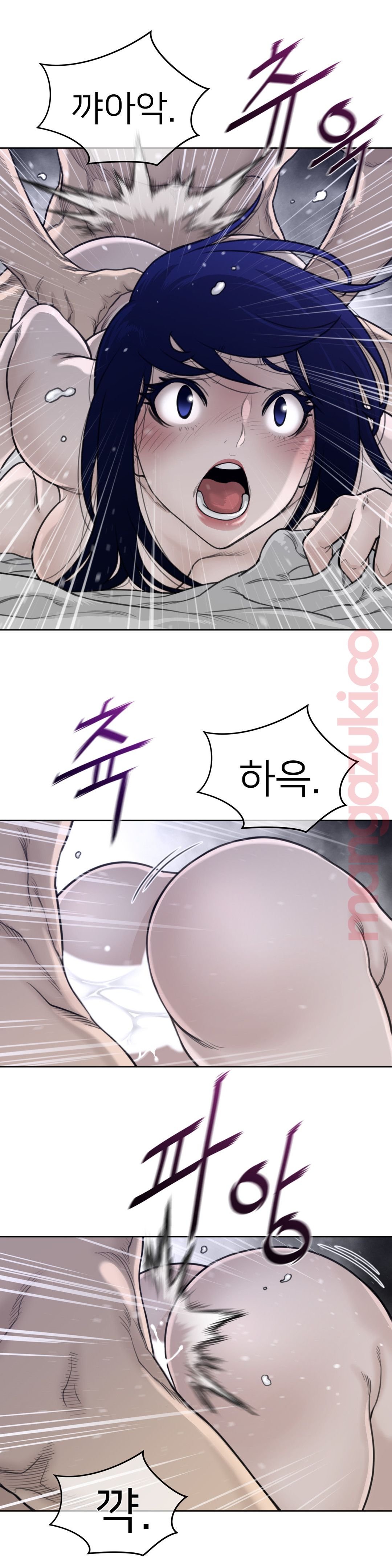 Perfect Half Raw - Chapter 128 [photo 4] - MangaPorn