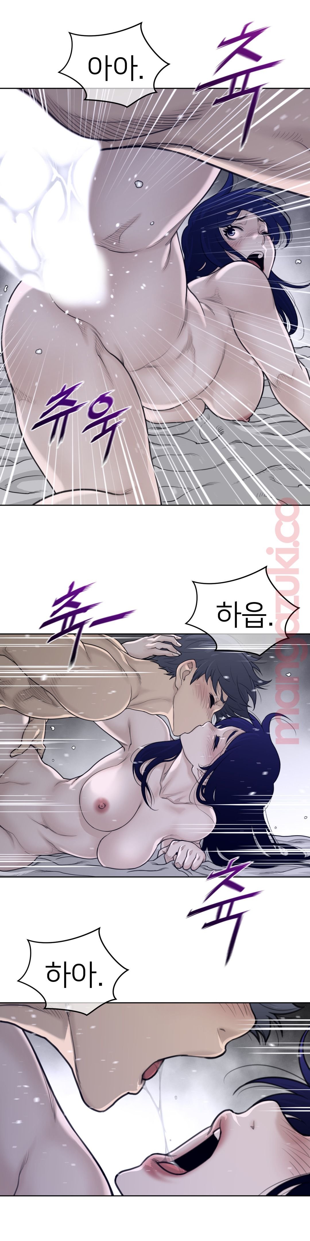 Perfect Half Raw - Chapter 128 [photo 6] - MangaPorn