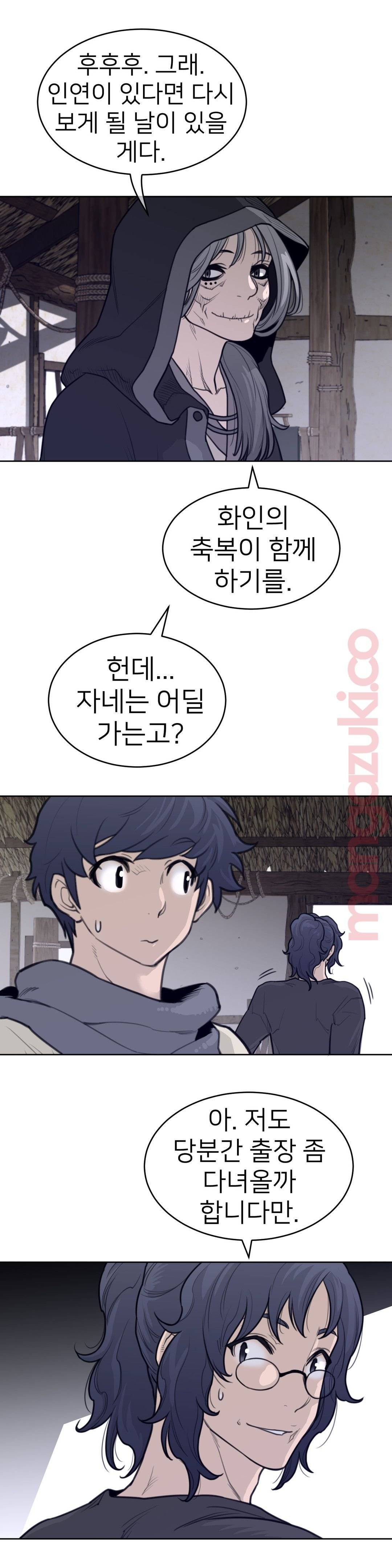 Perfect Half Raw - Chapter 130 [photo 14] - MangaPorn