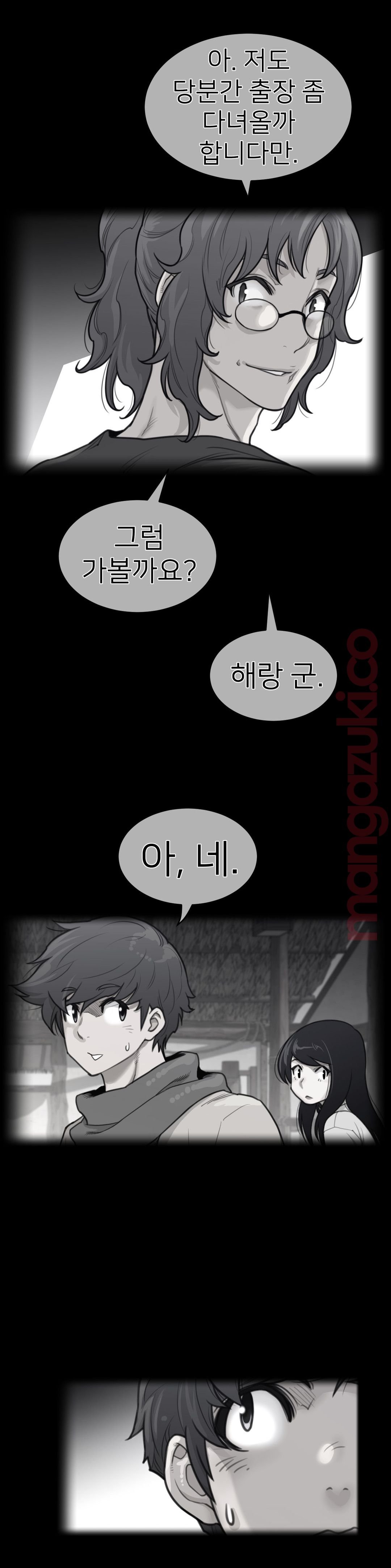 Perfect Half Raw - Chapter 131 [photo 2] - MangaPorn