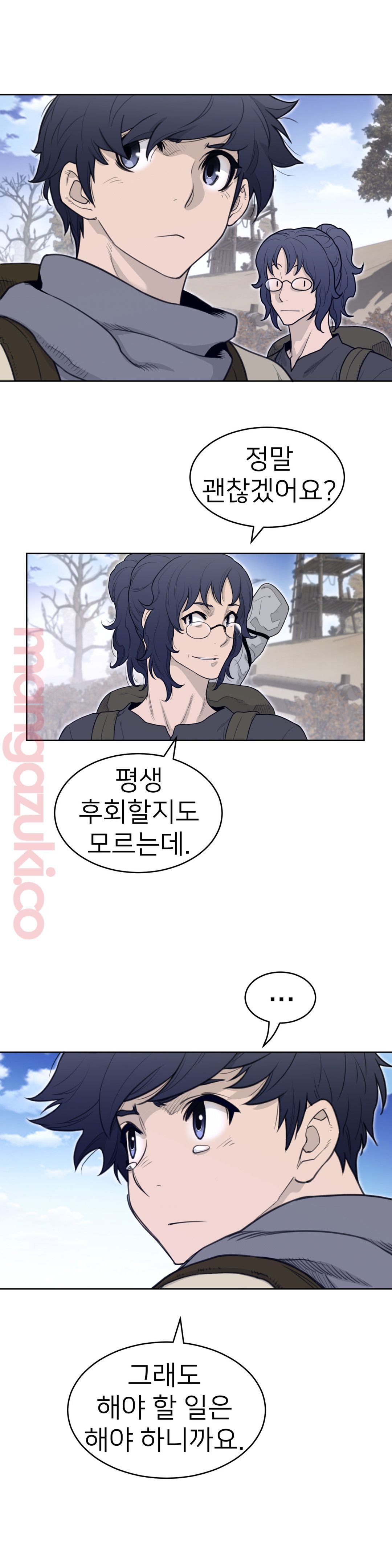 Perfect Half Raw - Chapter 131 [photo 7] - MangaPorn