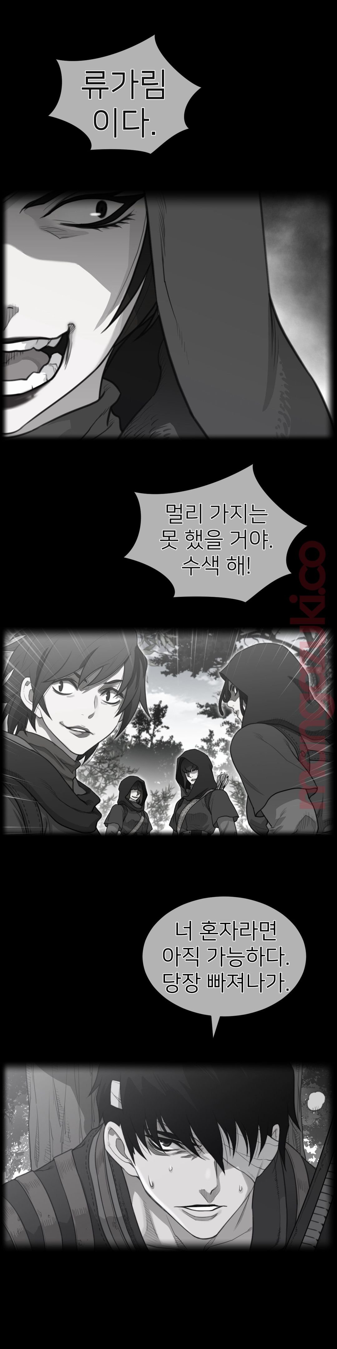 Perfect Half Raw - Chapter 132 [photo 2] - MangaPorn