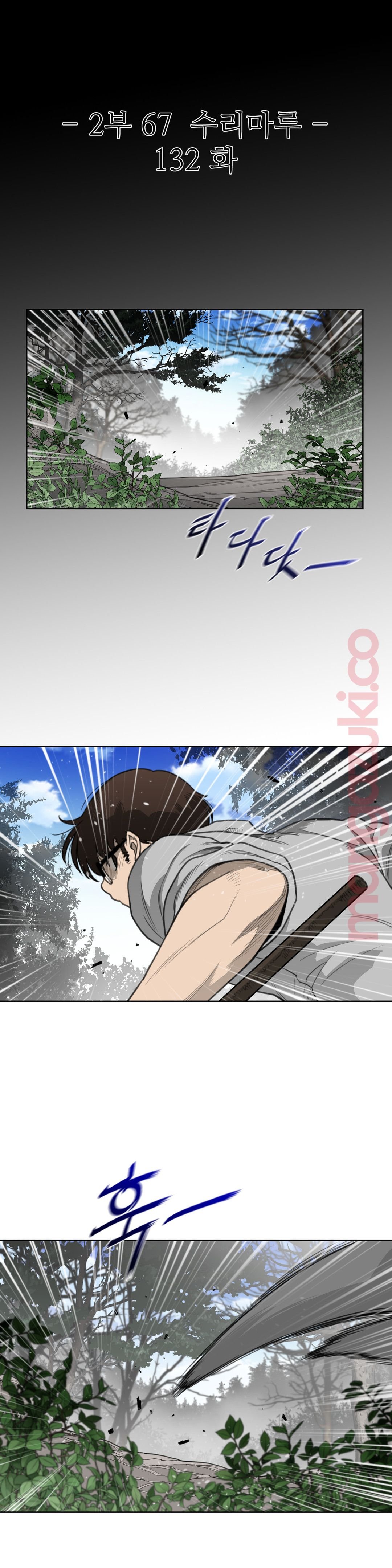 Perfect Half Raw - Chapter 132 [photo 4] - MangaPorn