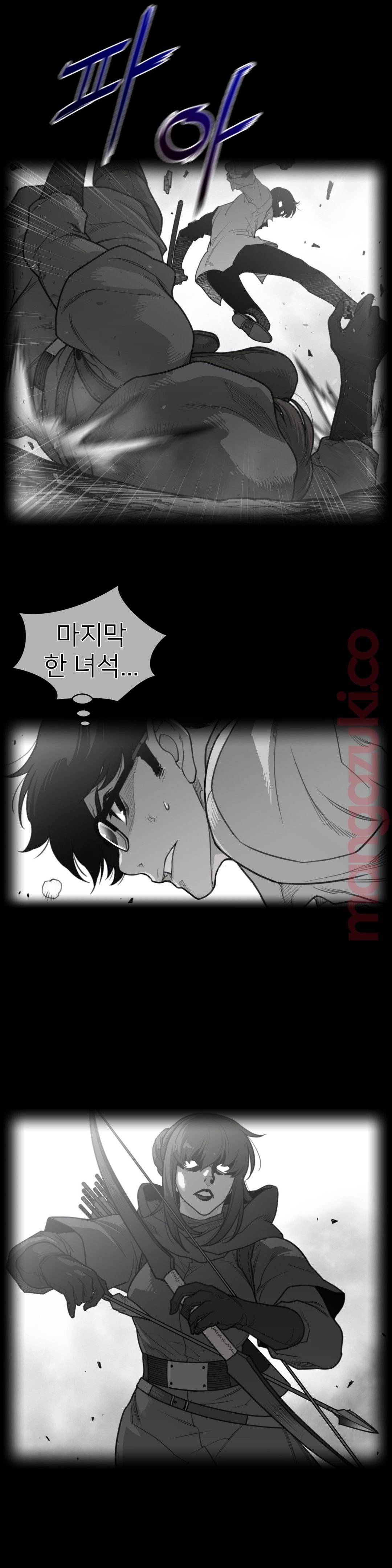 Perfect Half Raw - Chapter 133 [photo 2] - MangaPorn