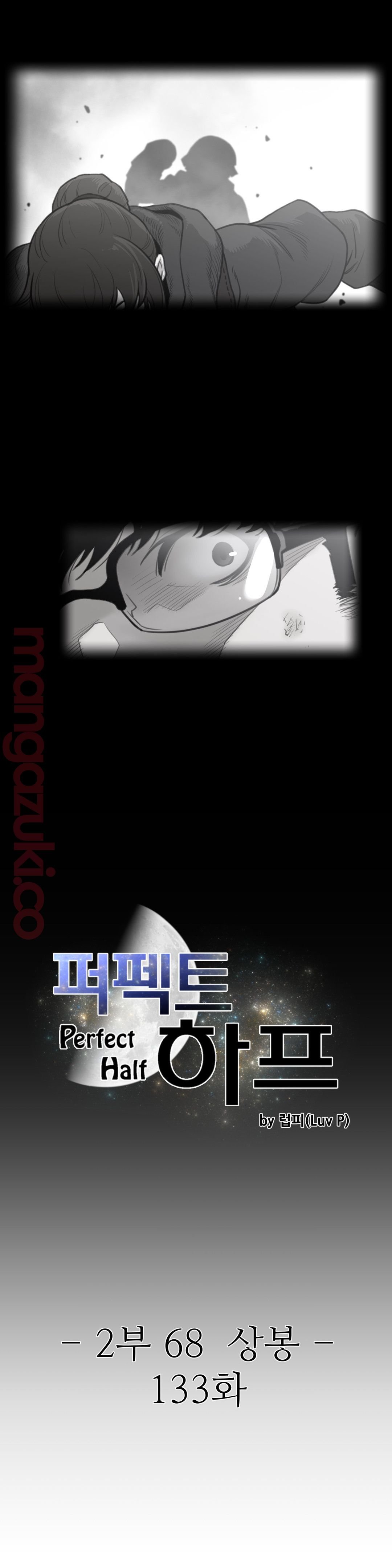 Perfect Half Raw - Chapter 133 [photo 3] - MangaPorn