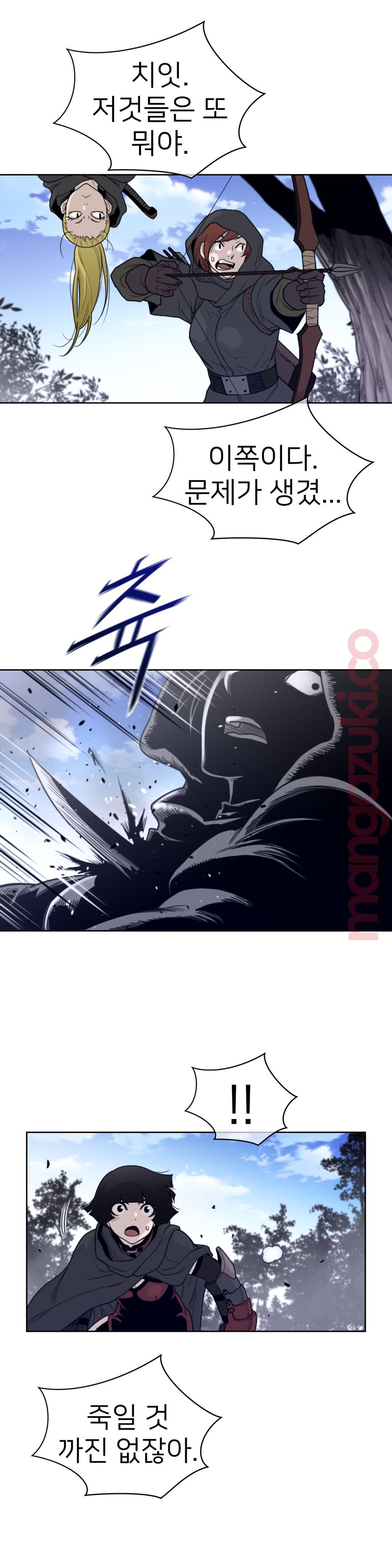 Perfect Half Raw - Chapter 133 [photo 8] - MangaPorn