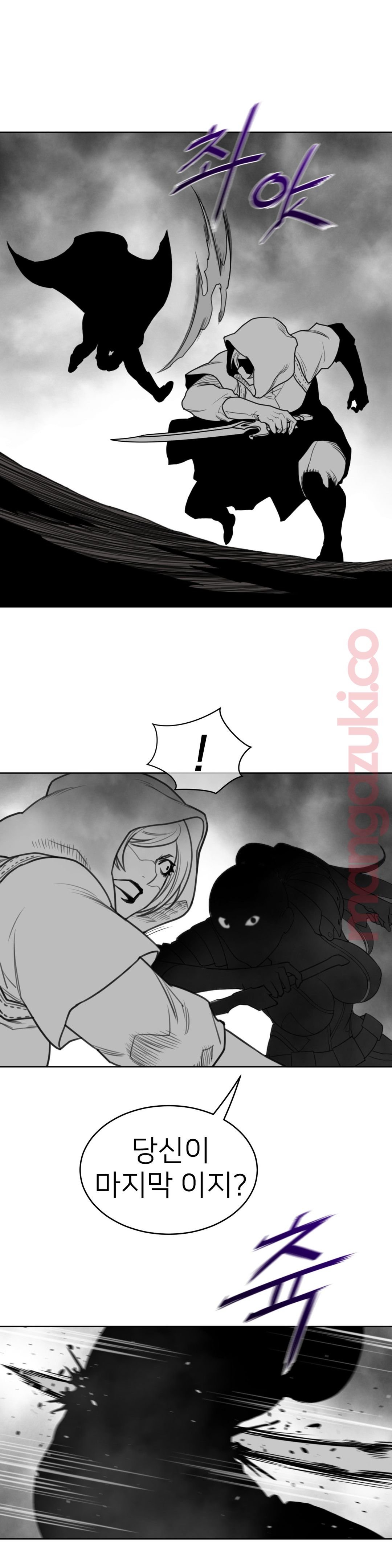 Perfect Half Raw - Chapter 134 [photo 14] - MangaPorn