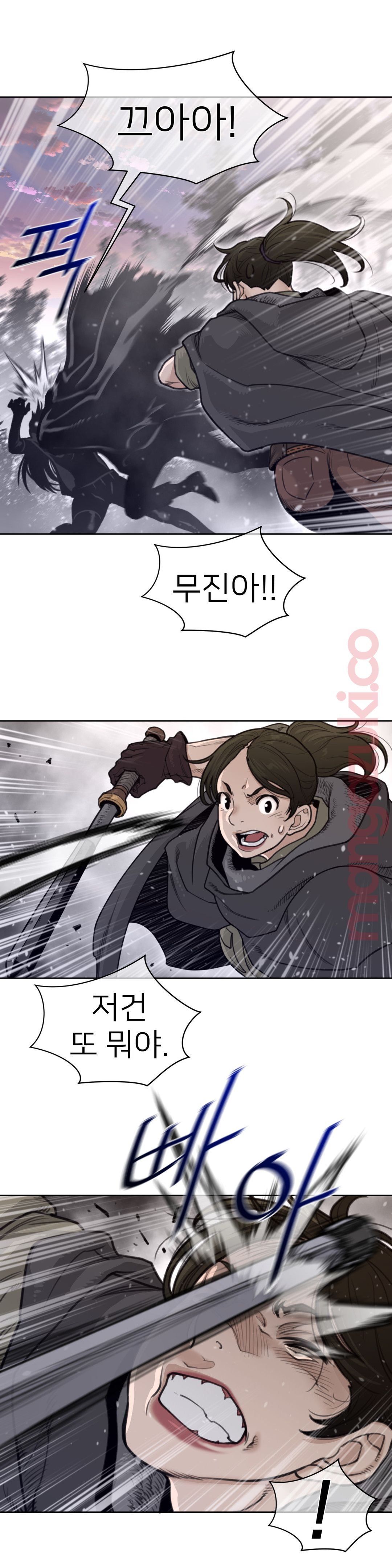 Perfect Half Raw - Chapter 135 [photo 16] - MangaPorn