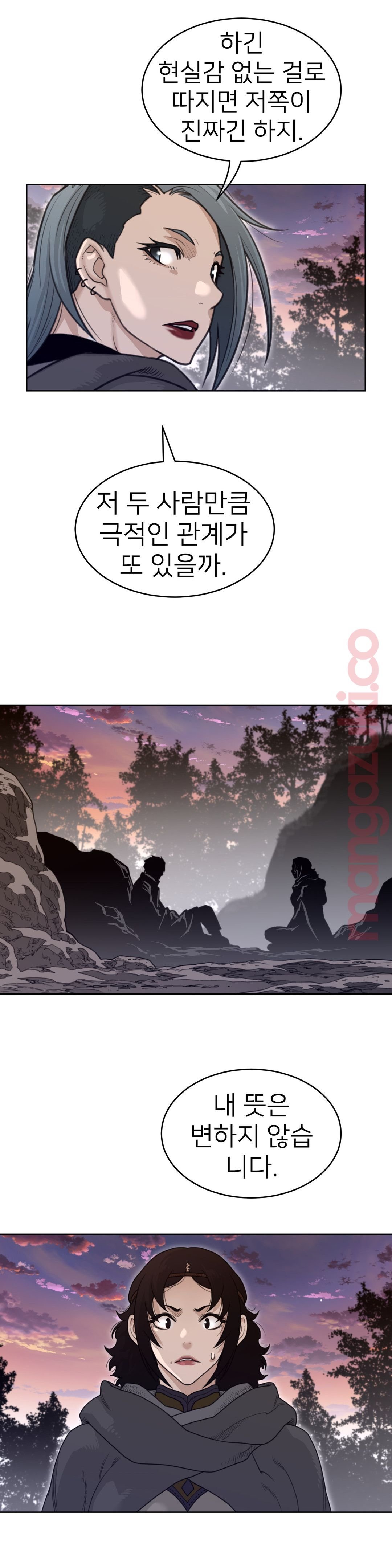 Perfect Half Raw - Chapter 135 [photo 8] - MangaPorn