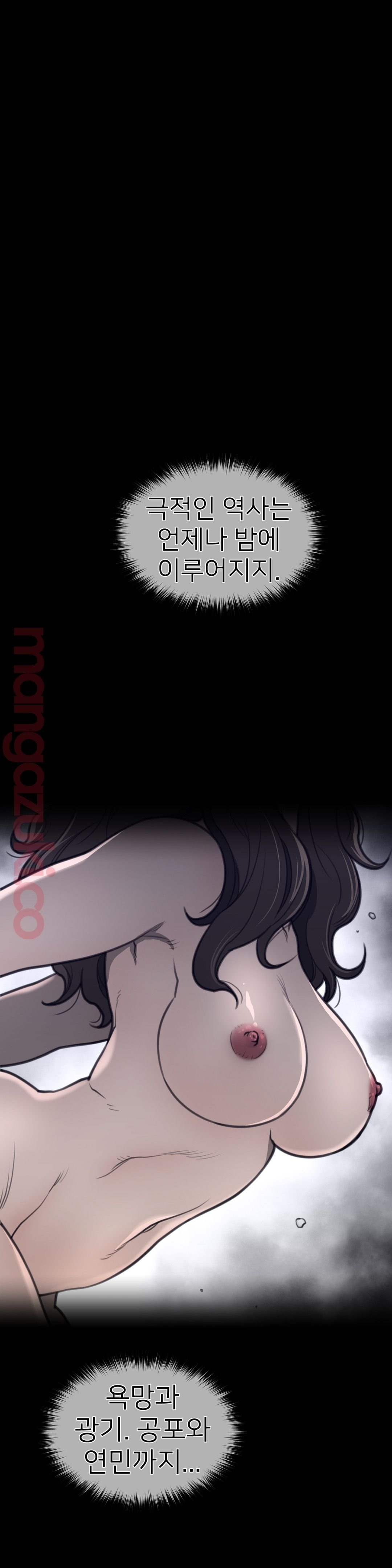 Perfect Half Raw - Chapter 136 [photo 1] - MangaPorn