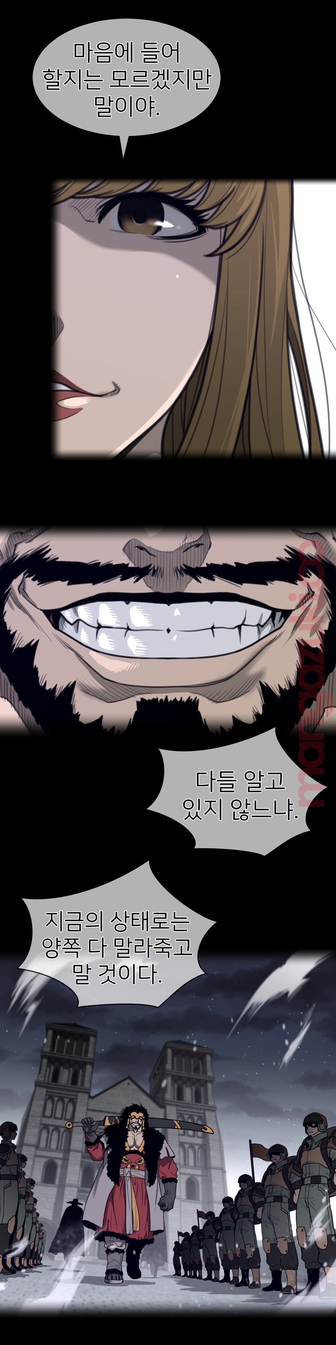 Perfect Half Raw - Chapter 136 [photo 10] - MangaPorn