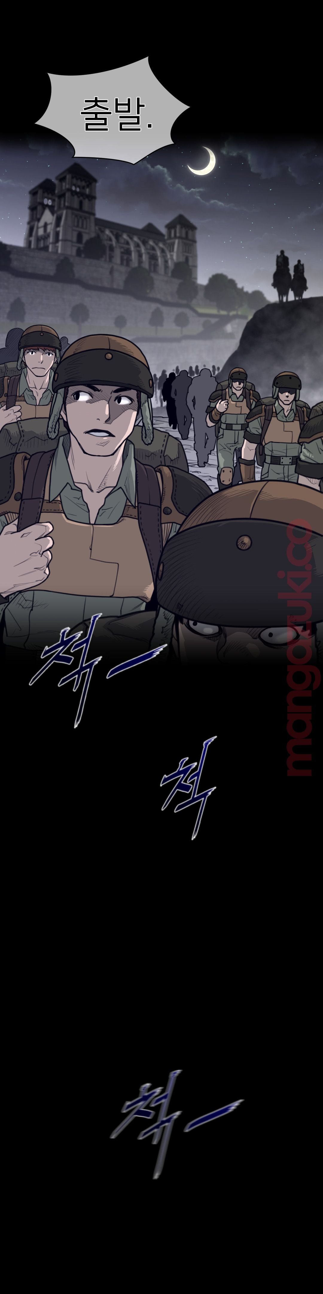 Perfect Half Raw - Chapter 136 [photo 12] - MangaPorn