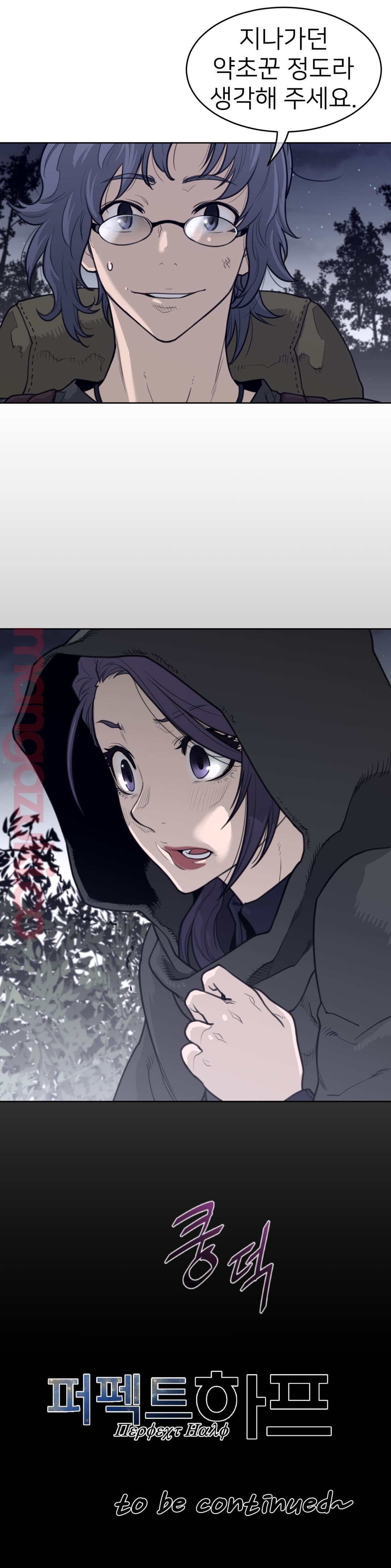 Perfect Half Raw - Chapter 136 [photo 21] - MangaPorn