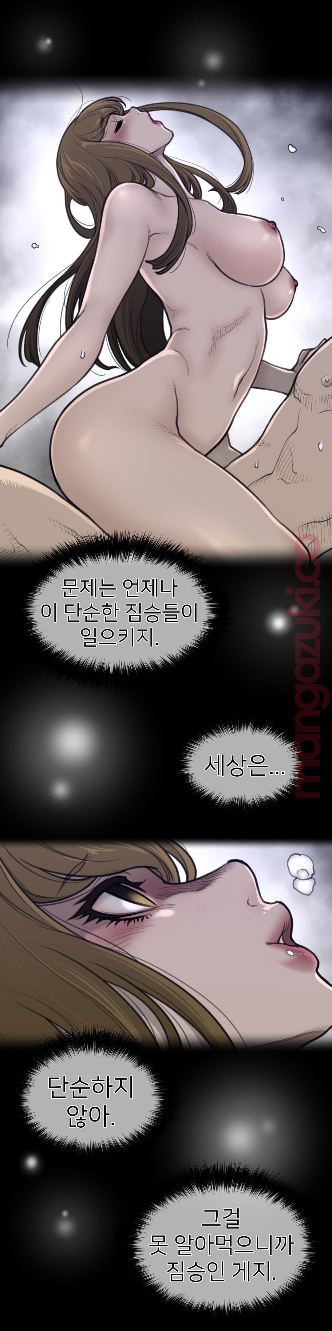 Perfect Half Raw - Chapter 136 [photo 4] - MangaPorn