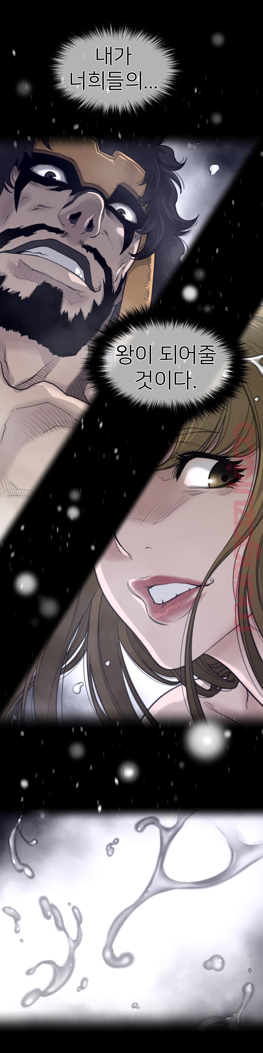 Perfect Half Raw - Chapter 136 [photo 6] - MangaPorn