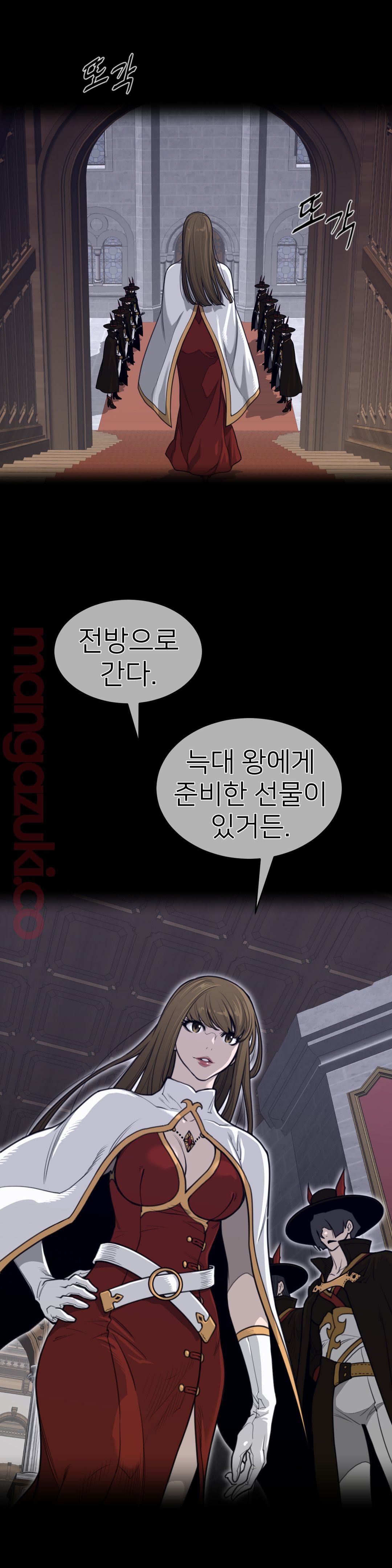 Perfect Half Raw - Chapter 136 [photo 9] - MangaPorn