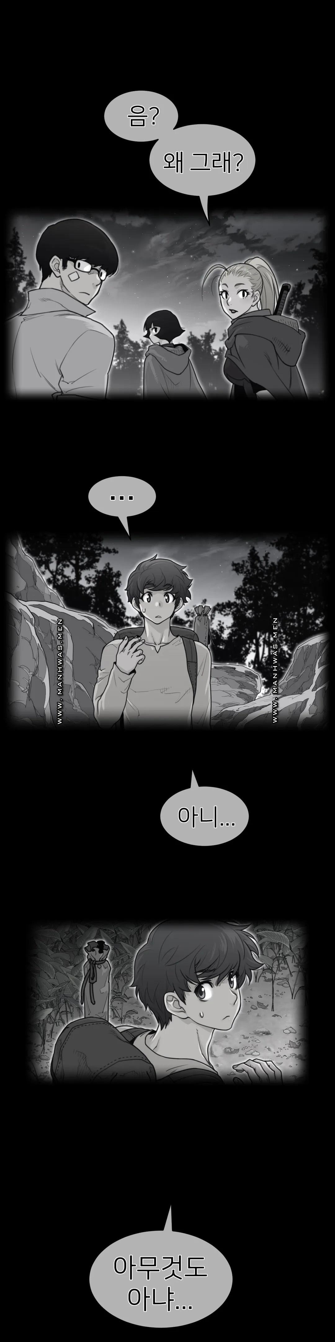 Perfect Half Raw - Chapter 138 [photo 2] - MangaPorn