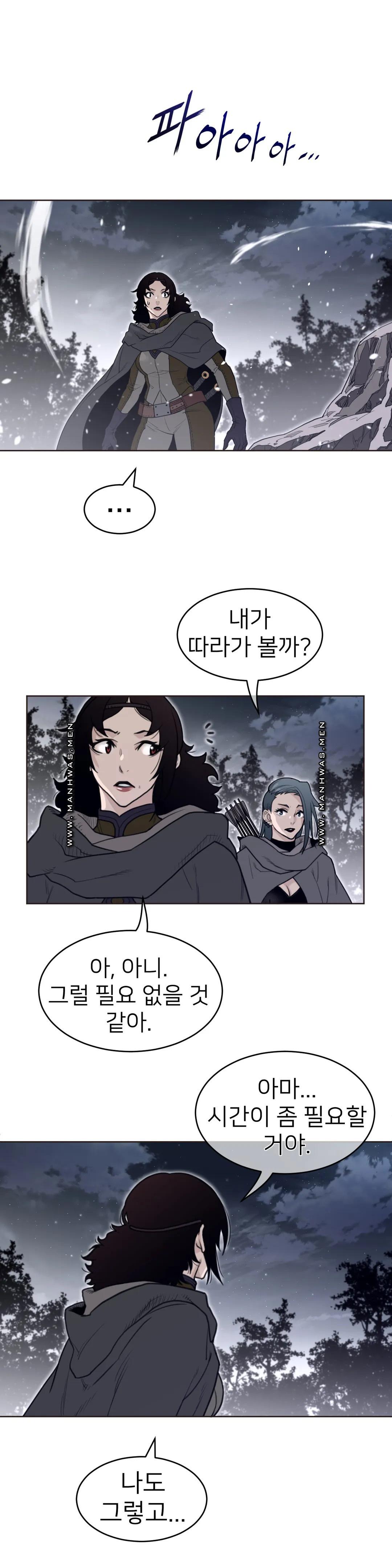 Perfect Half Raw - Chapter 138 [photo 8] - MangaPorn