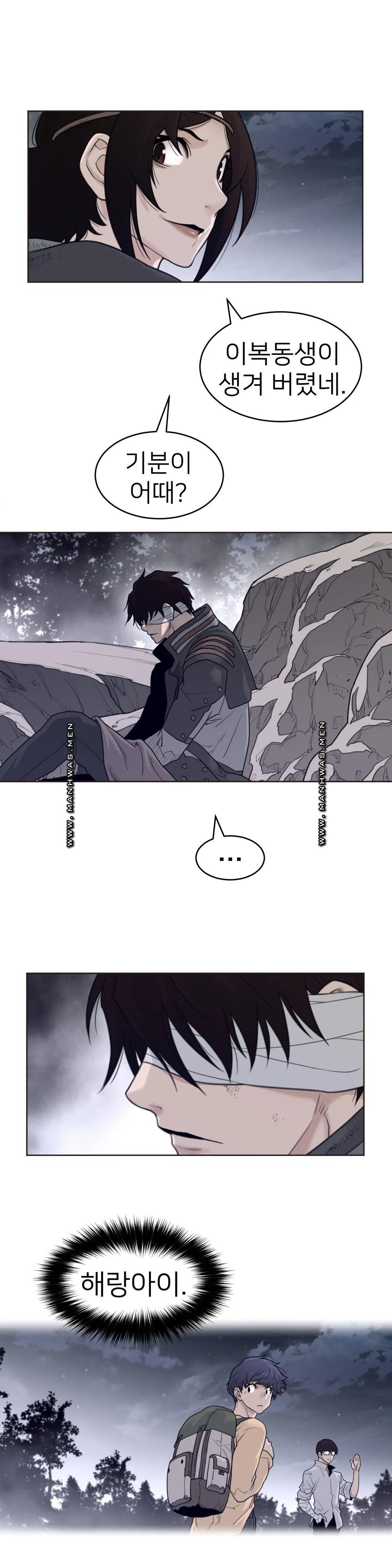 Perfect Half Raw - Chapter 138 [photo 9] - MangaPorn