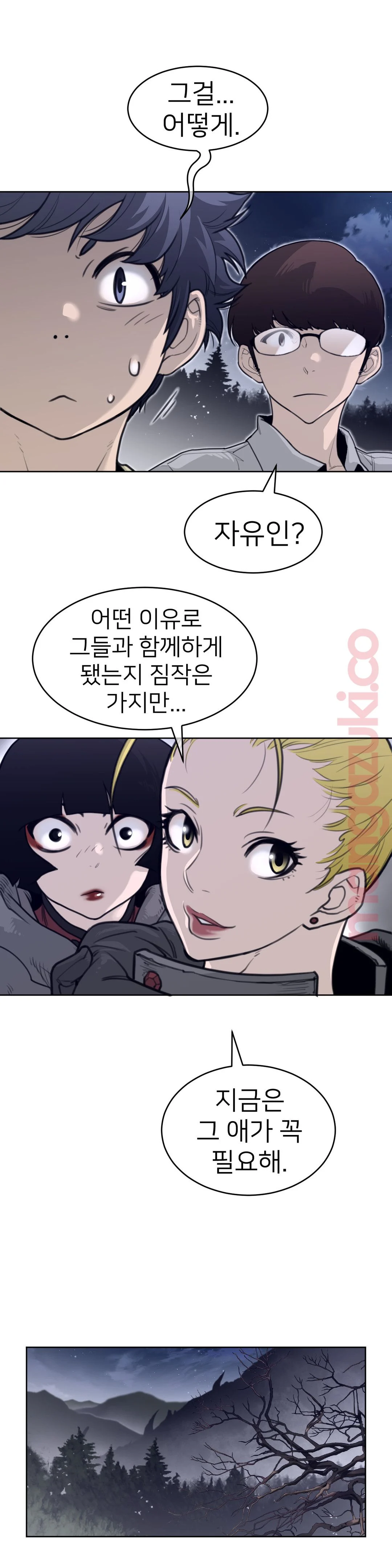 Perfect Half Raw - Chapter 139 [photo 14] - MangaPorn
