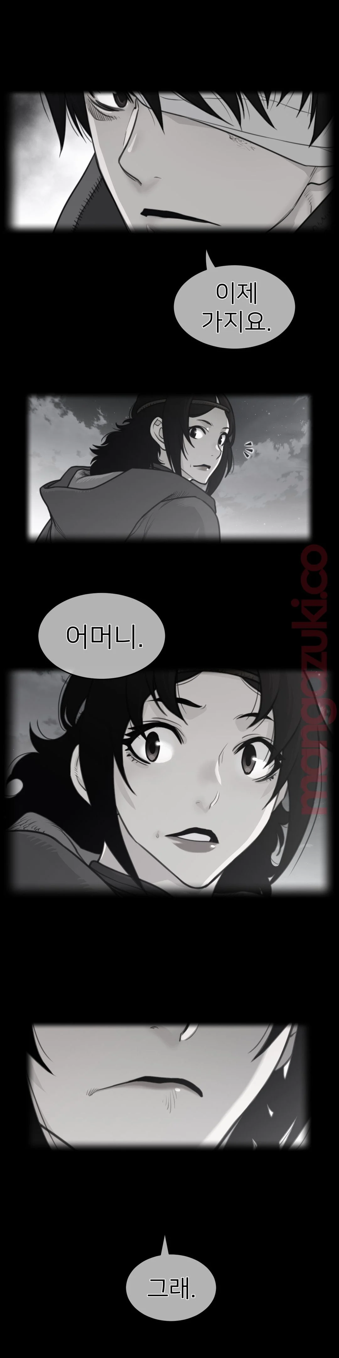 Perfect Half Raw - Chapter 139 [photo 2] - MangaPorn