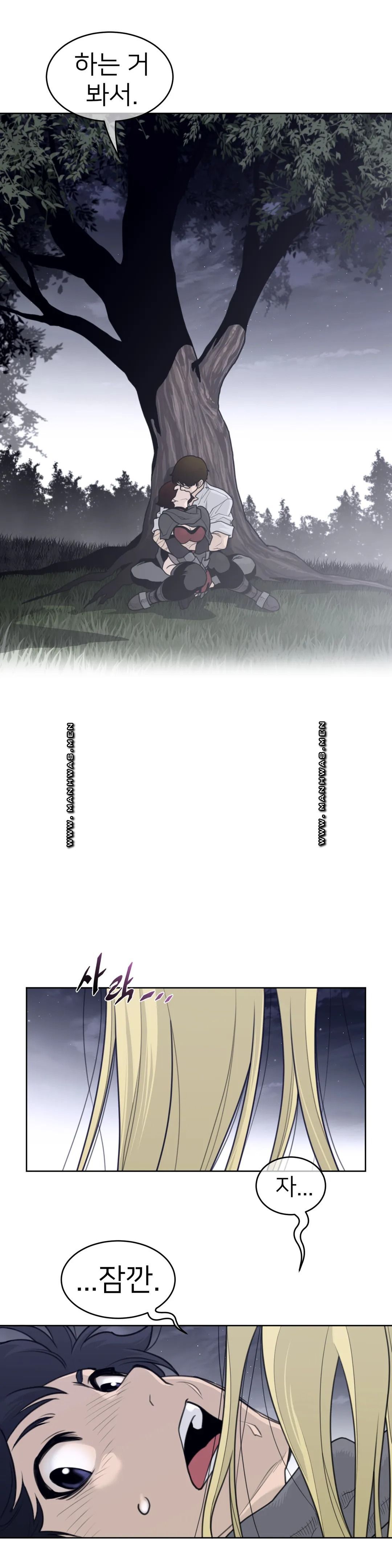 Perfect Half Raw - Chapter 141 [photo 11] - MangaPorn