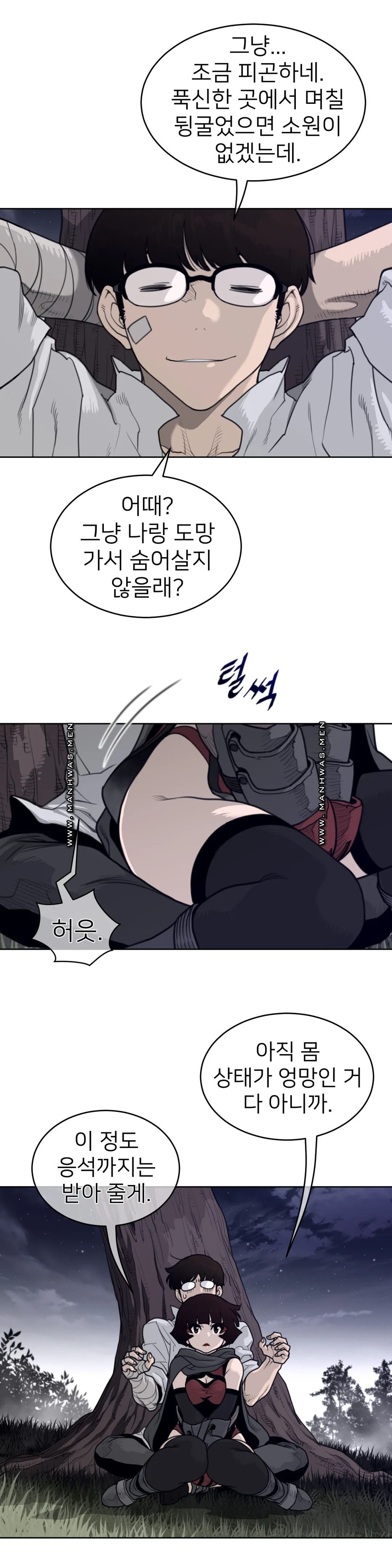 Perfect Half Raw - Chapter 141 [photo 8] - MangaPorn