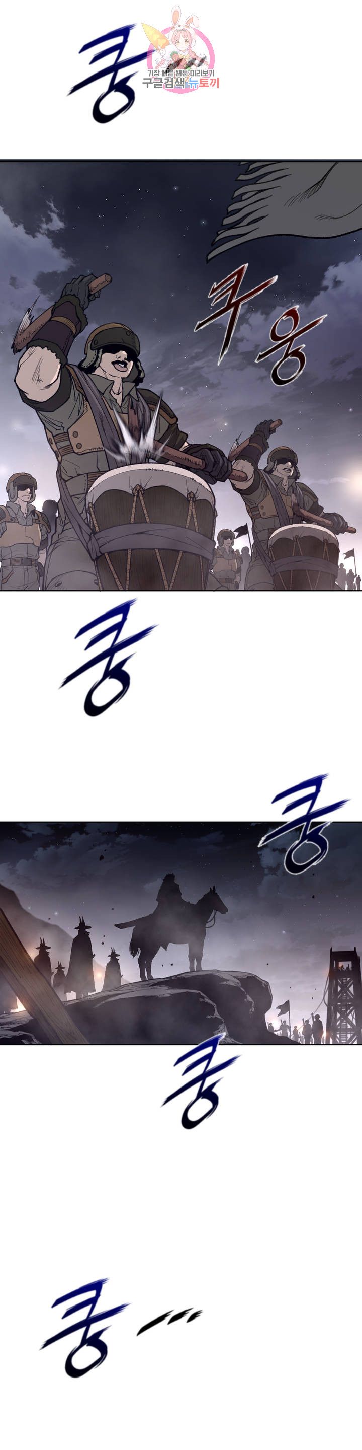 Perfect Half Raw - Chapter 142 [photo 21] - MangaPorn