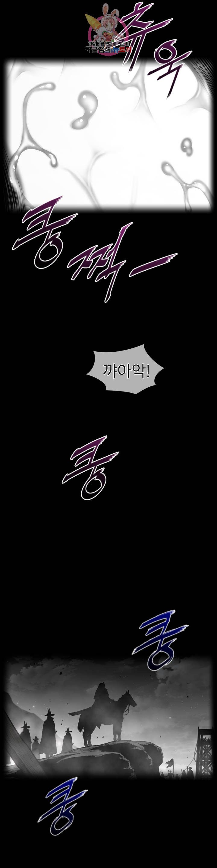 Perfect Half Raw - Chapter 143 [photo 2] - MangaPorn