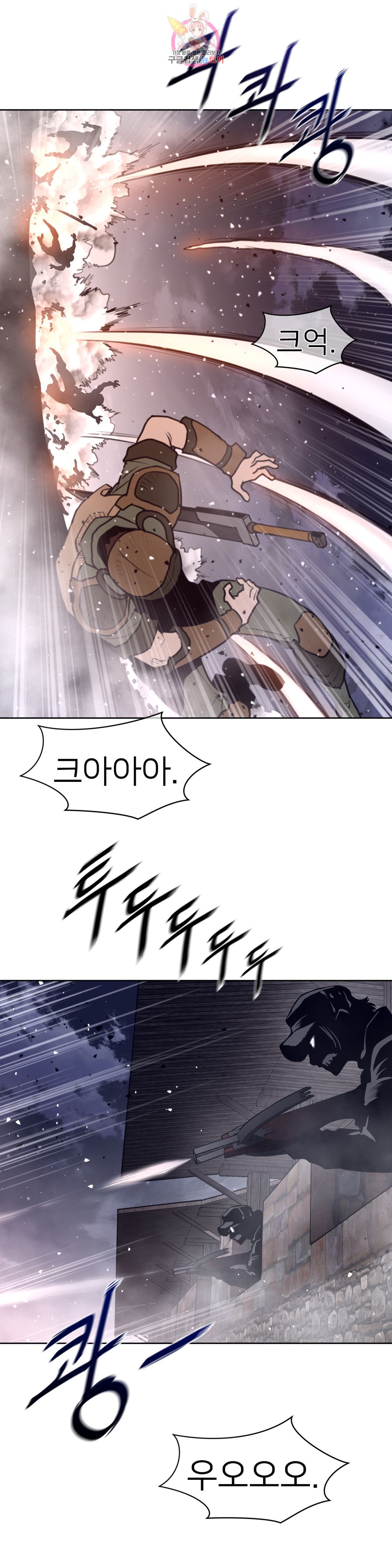 Perfect Half Raw - Chapter 145 [photo 9] - MangaPorn