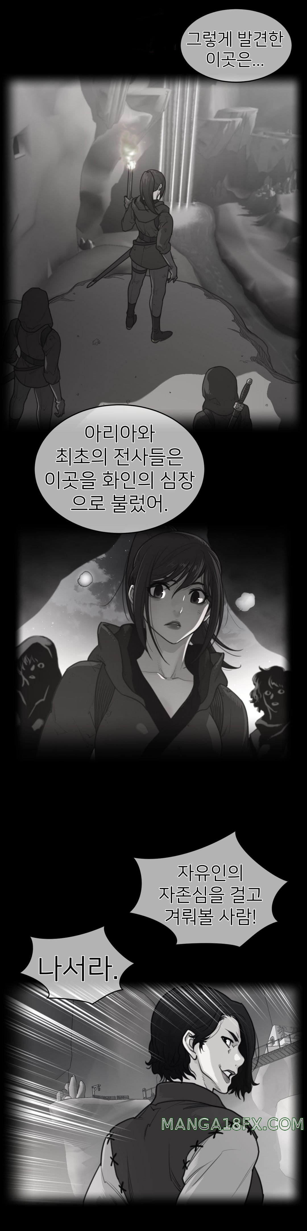 Perfect Half Raw - Chapter 148 [photo 1] - MangaPorn